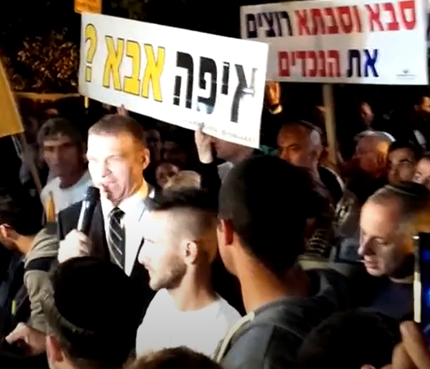 יניב מויאל ואמיר שיפרמן בהפגנה נגד דיכוי האבות הגרושים לציפי לבני