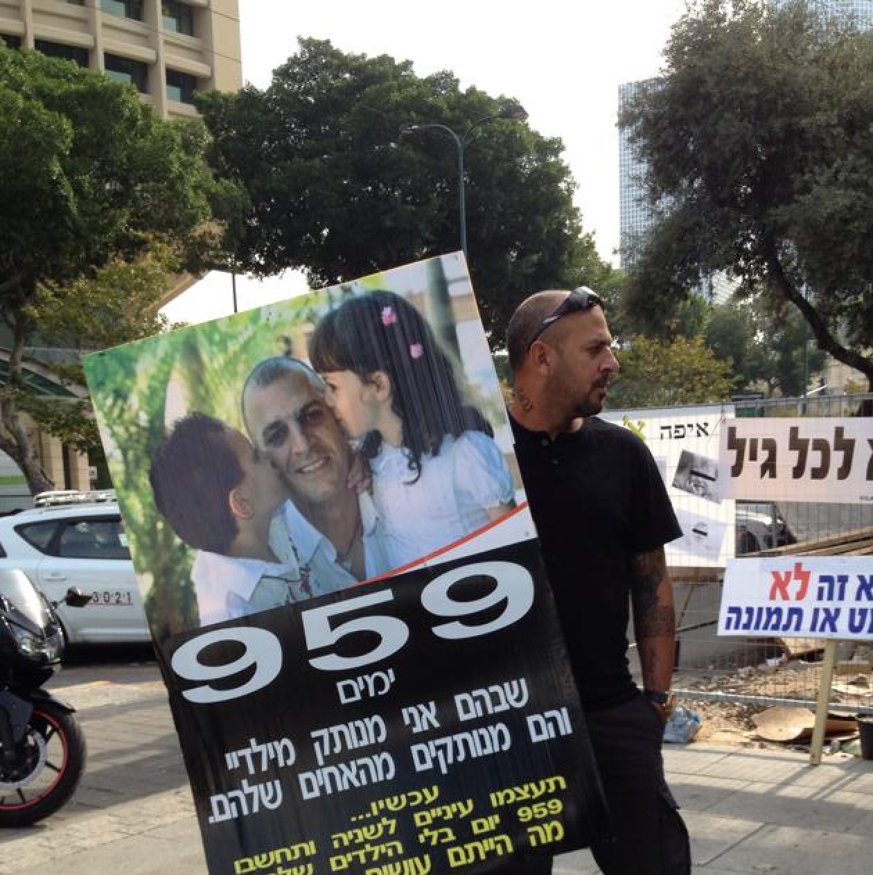 מוטי בוצ'וק בהפגנה של אבות גרושים 2014 956 ימים ניכור הורי