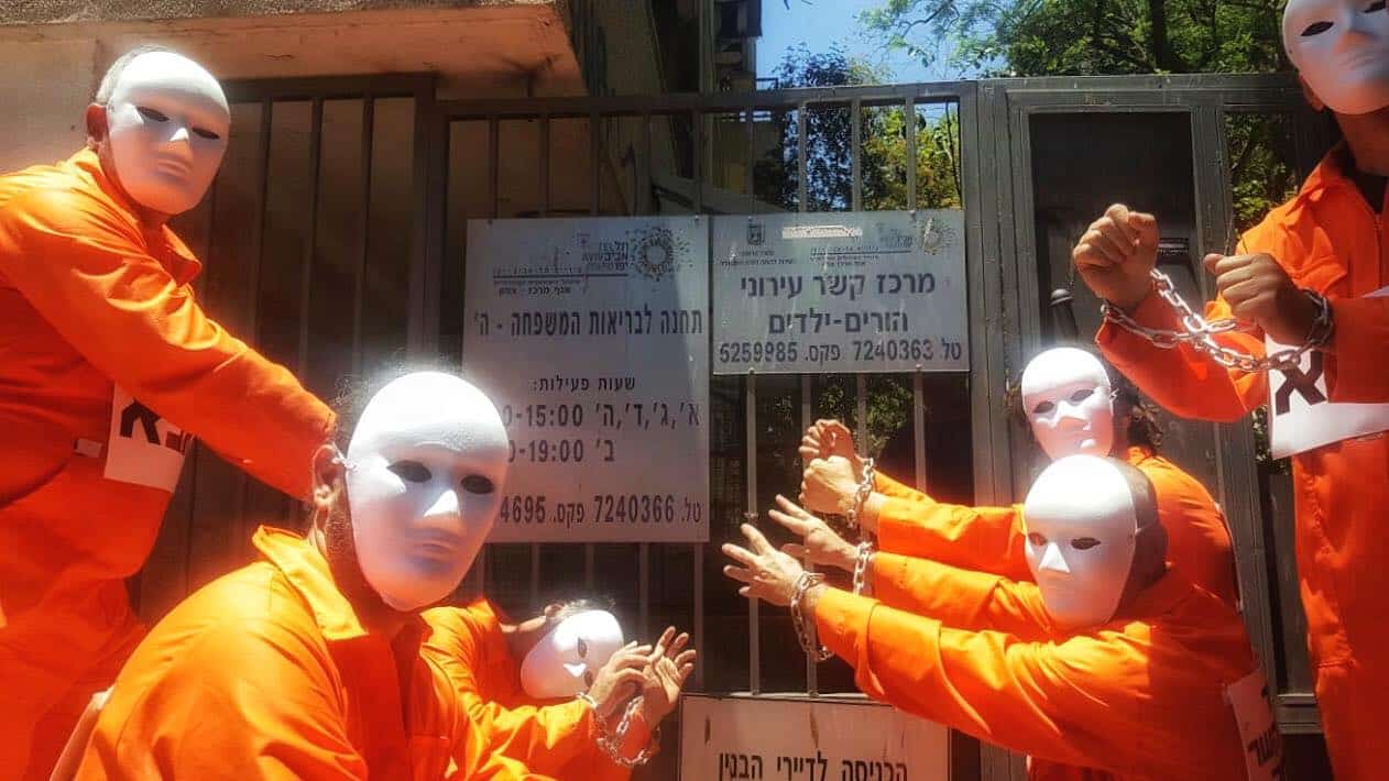 אבות בכתום מול מרכז הקשר תל אביב מרכז לפיגועים נפשיים בילדים