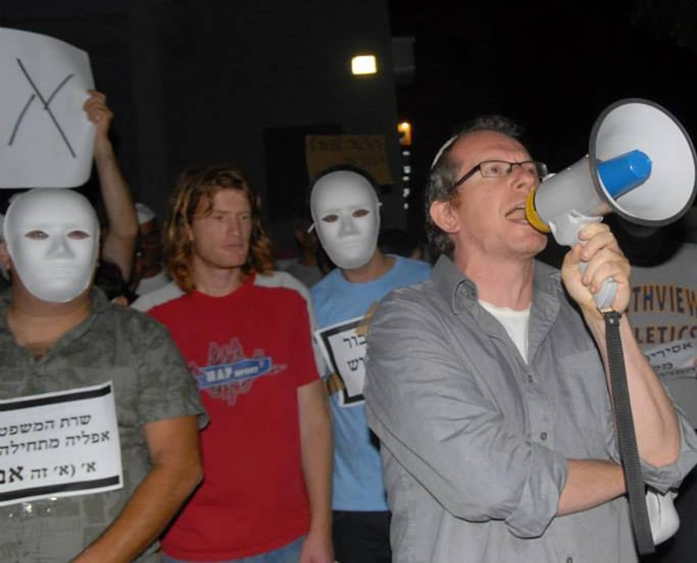 אלון וולף בהפגנת א זה אבא נגד ציפי לבני שרת המשפטים 2014