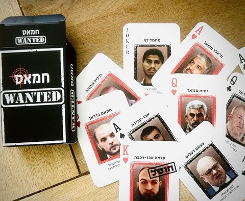 קופסת קלפים עם מנהיגי חמאס מבוקשים 3-12-2023