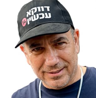 ינון מגל הנוכל של ערוץ 14 שמוכר לכם שהוא ימין אבל בפועל הוא מסייע לכנופית שלטון החוק