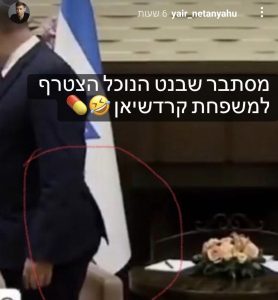 התחת של נפתלי בנט בולט כמו קים קרדשיאן