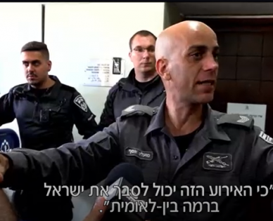 יוסף מועלם שוטר הזבל של ימר תל אביב בדיון מעצר סער אופיר על רצח נוחבה
