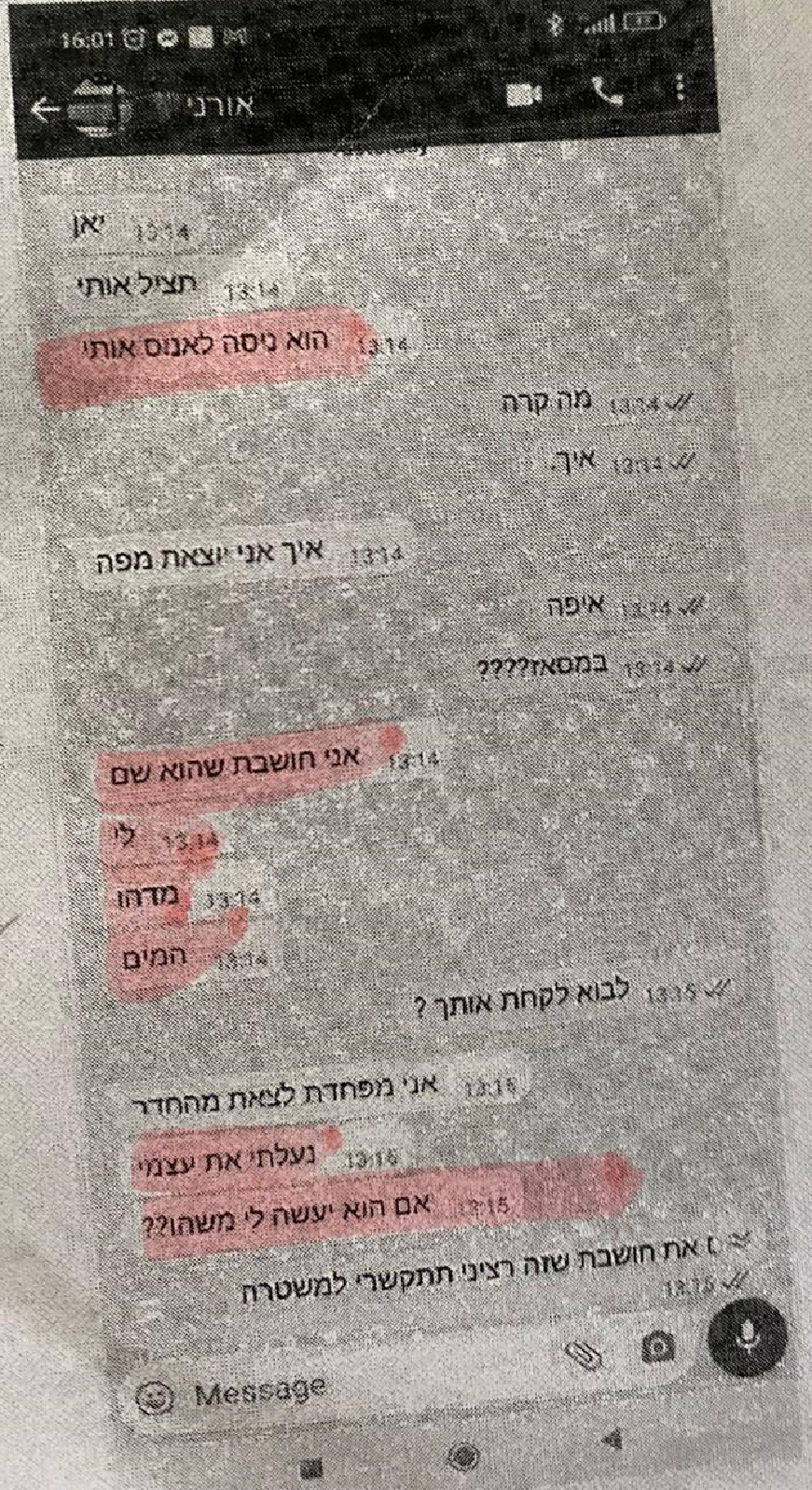 אורן קריאף מעלילה אונס כגנד דוד אבידן מסגיסט הומו