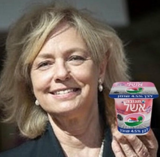 גלי בא לי דיק של ג'קי - גלי בהרב מיארה וג'קי אשל