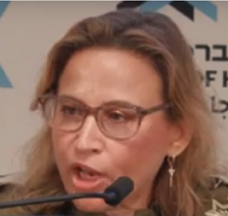 יפעת תומר ירושלמי האלופה ולמגדר ווגינות בצהל