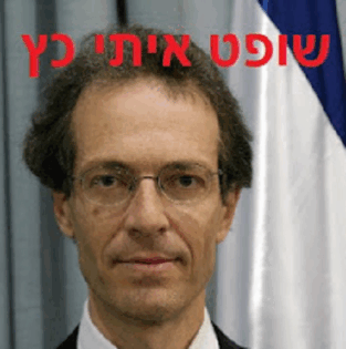 איתי כץ נבלה פמיניסטית דוחה וזנזוני