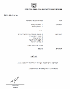 החלטה יעל וילנר ג'סיקה קפאח נ משרד הרווחה שחרור מאשפוז כפוי 36231-06-25