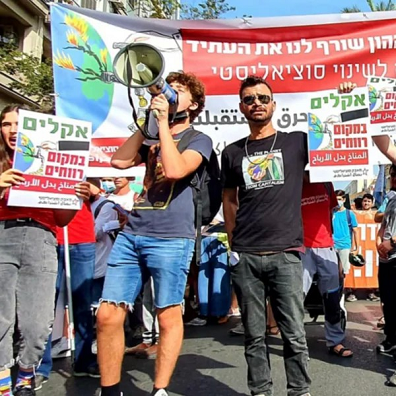 הפגנה למען האקלים לא לניצול קפיטליסטי של משאבי הטבע