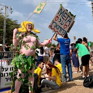 מצעד האקלים של הגנת הטבע מתאים למפגשי לסביות עם פלסטיניות