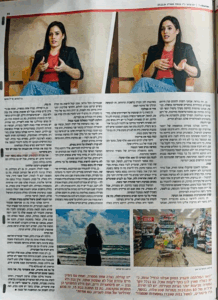 ראיון אישי עם הכלבה הפמיניסטית עדי עזוז שעושה בוכטות על נערות בסיכון 2