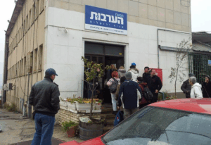 בכניסה לאירועי הקבלה לעם סניף ירושלים 2012