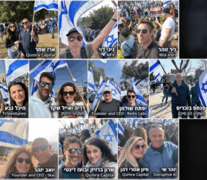 זנזוני הנוחבה מבצר הדמוקרטיה ברק חכמוב ודפנה הולץ פלוץ