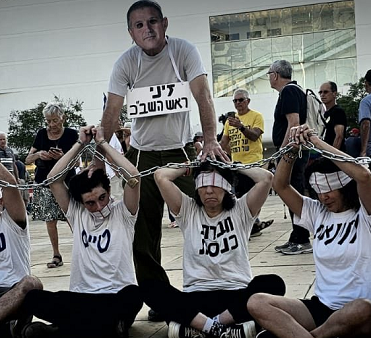 מחאת קפלן נגד הפשרה למינוי זיני לשבכ 13-7-2025