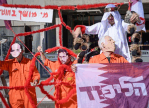 קטארגייט יש לה מחיר בריבית דריבית