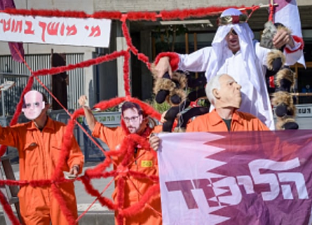 קטארגייט יש לה מחיר בריבית דריבית