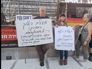 תמר גרשוני הירשפלד מעלים הילוך במאבק נגד ביבי