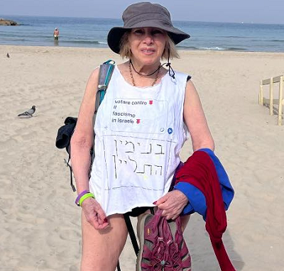 תמר גרשוני הירשפלד הרוצחת של ביבי בחוף תל אביב