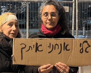 תמר גרשוני הירשפלד תומכת נלהבת של גלי בהרב מיארה