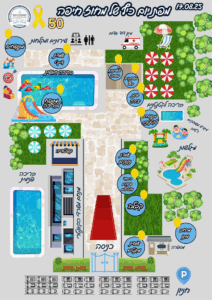 יום כייף של לשכת עורכי הדין לשמוח בשמחת פיטורי גלי המשתגלת