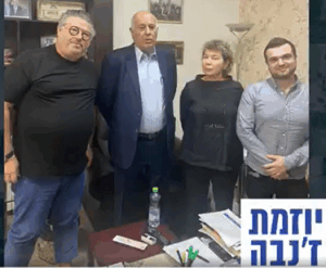 רני רהב עם ג'יבריל רג'וב ביוזמת ז'נבה 2022