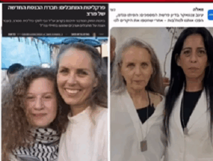 גבי לסקי מחובקת עם עניב צנגאוקר ועהאד תמימי