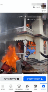 הפוסט של יולנדה יבור לשרוף את בנייני הממשלה הימנית כמו בנפאל