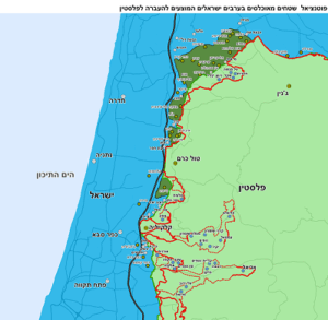 חילופי שטחים העברת וואדי ערה לפלסטין בתמורה להתנחלויות