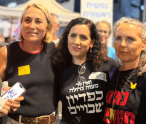 שלושה מחבלות גבי לסקי נעמה לזימי והדס קליין