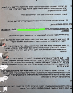 הסכם עושק שהכין עוד משה מלכה שזורק גבר מהבית עם תחתונים