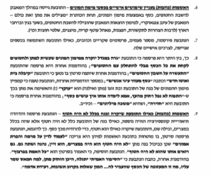 הארגומנטים של עינב צנגאוקר מדוע מוציאים את לשונה רעה