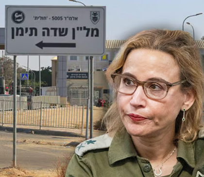 המנוולת יפעת תומר ירושלמי מחפשת עכוזים של נוחבות בשדה תימן