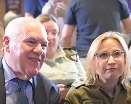 יפעת תומר ירושלמי עם אהוב נפשה עוזי פוגלמן