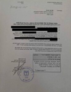 צו איסור פרסום על מעצר ראש להב מני בנימין בפרשת השוטרים המשיחיים