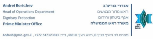 אנדריי בוריצ'ב ראש מדור מבצעים מתחם לב הארץ בנין ב ראש העין 054-7323843