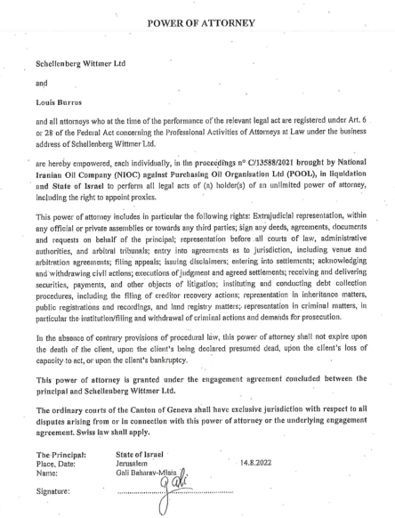 יפוי כוח גלי בהרב מיארה לייצוג בהליכי בוררות בשוויץ מול איראן על קצאא