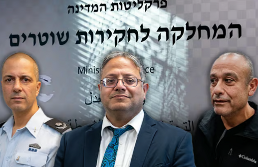 אבישי מועלם איתמר בן גביר וקובי יעקובי טענו לרדיפה פוליטית של שבכ בחקירה