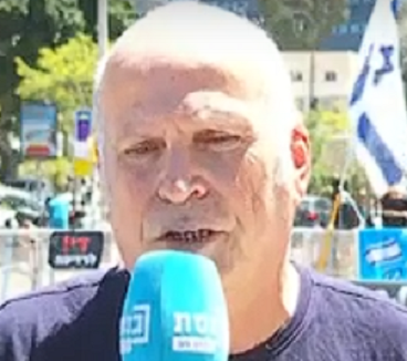 משה גורלי פרשן משפטי בשירות החונטה המשפטית