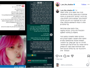 הכלבה יוספה ברק מאיימת ומטנפת על הצל יואב אליאסי שהוא בבון