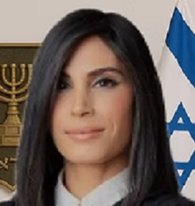 שריי גבאי נוריאל מפעילת תנורים באושוויץ