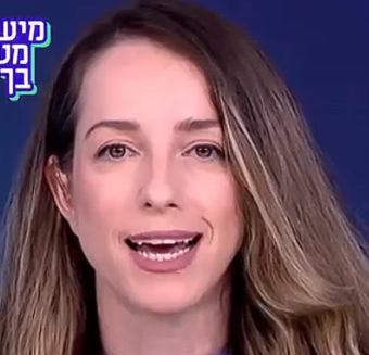 קטיה אברבוך מצצה טוב טוב למישאל זוהר